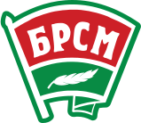 Эмблема БРСМ