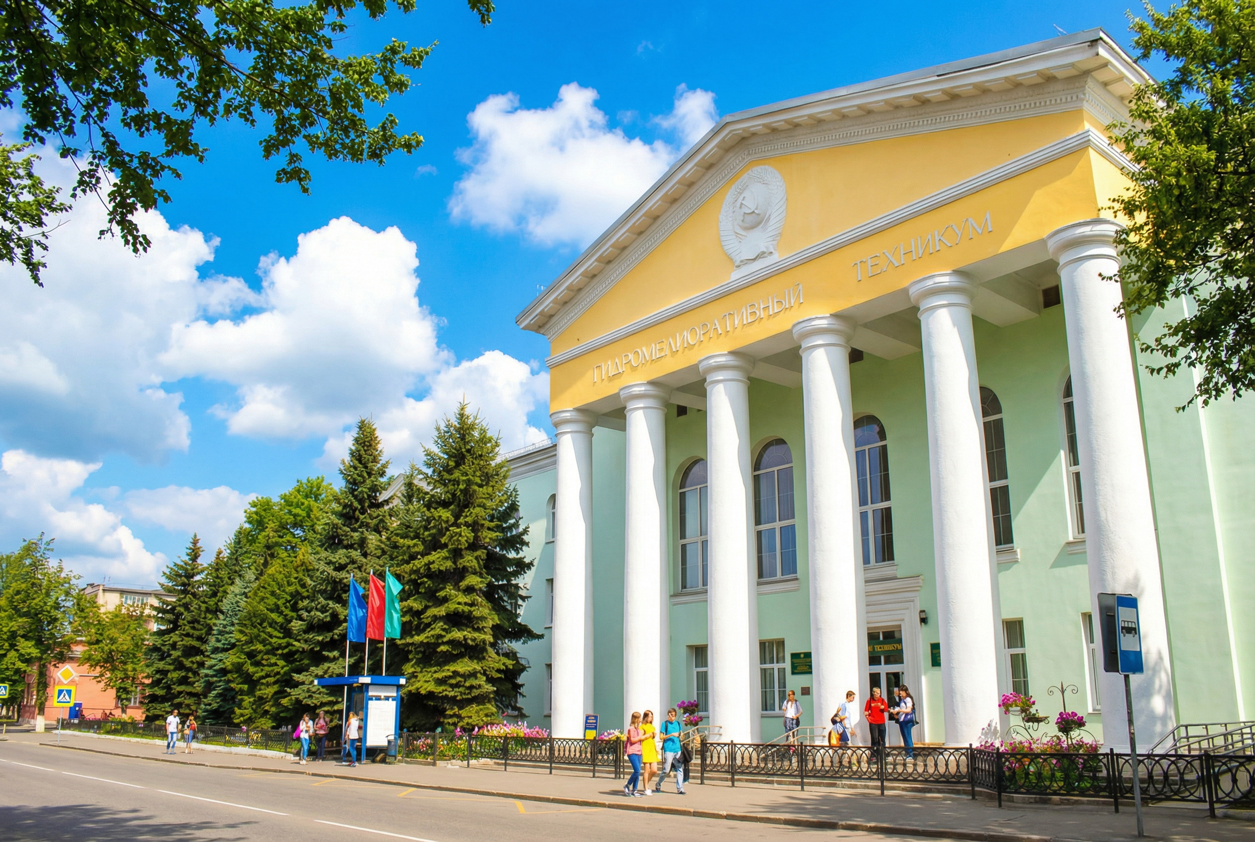 Наш колледж